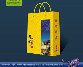 西藏土特产(平面图)图片