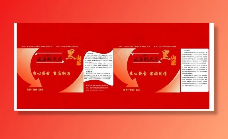 包装平面图图片ai矢量模版下载