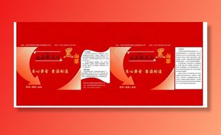 包装平面图图片