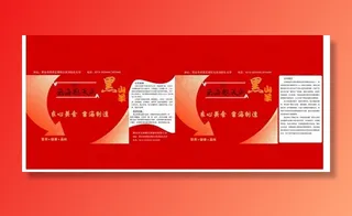 包装平面图图片