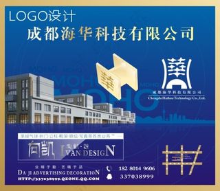 建筑 科技公司LOGO