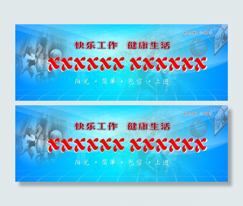 蓝色背景图片cdr矢量模版下载