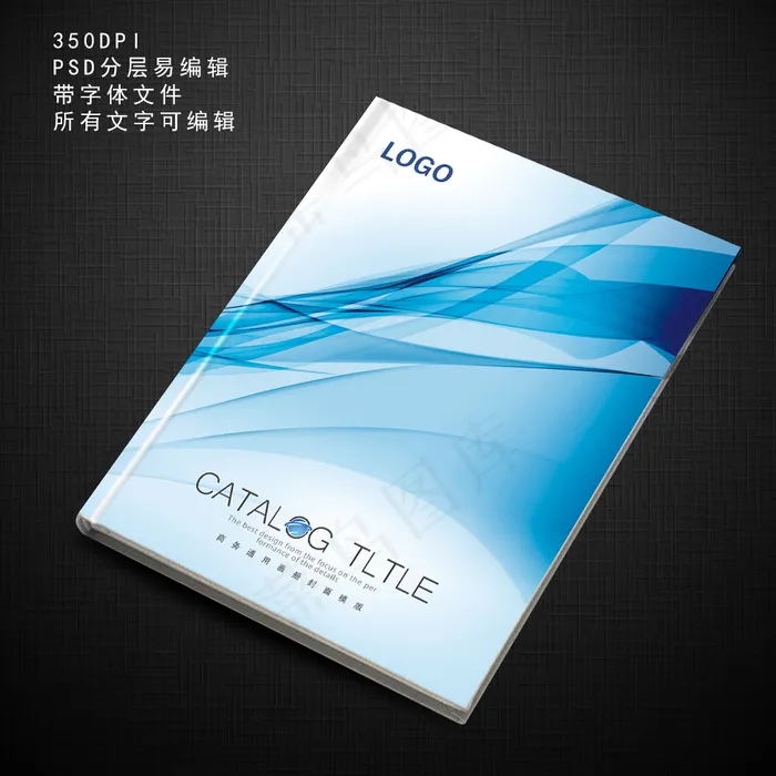 蓝色时尚通用商务线条画册封面(5870X4010(DPI:350))psd模版下载