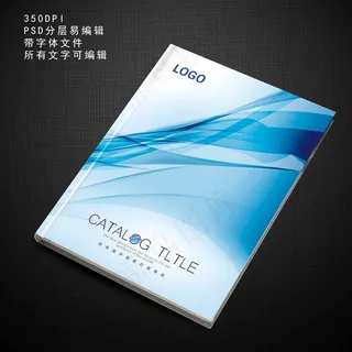 蓝色时尚通用商务线条画册封面 蓝色时尚通用商务线条画册封面