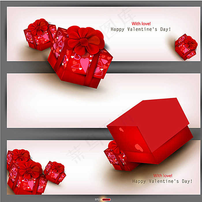 情人节礼物卡片图片