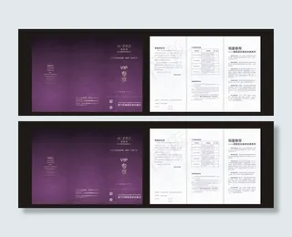 整形美容折页图片