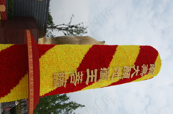 九华山法会图片