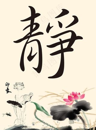 企业宣传海报图片