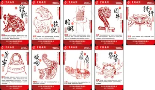 中国元素贵宾卡