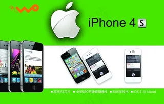 联通手机展板图片
