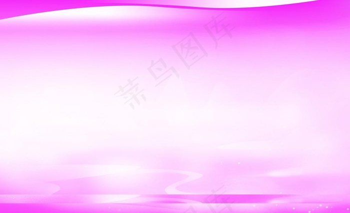 粉色背景图片