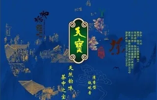 铁观音茶叶包装图片