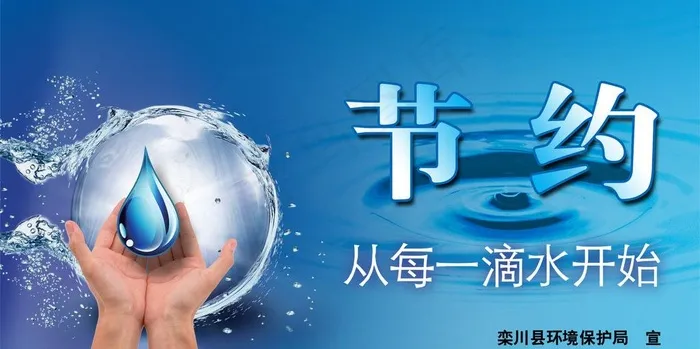 温馨提示图片psd模版下载