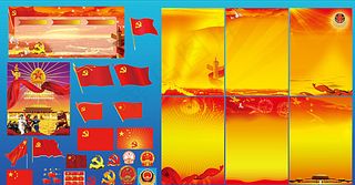 党类红黄背景 党徽党旗图片