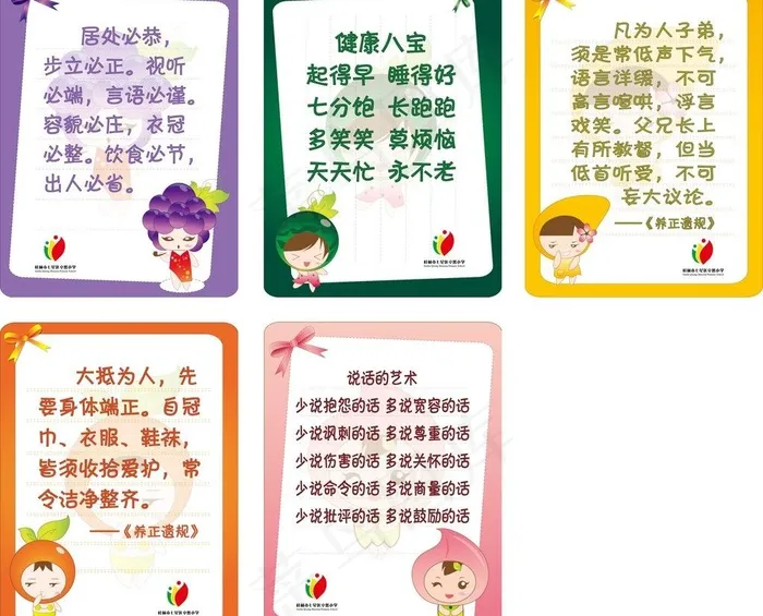 食堂挂画图片ai矢量模版下载