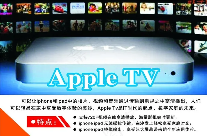 联通图片cdr矢量模版下载
