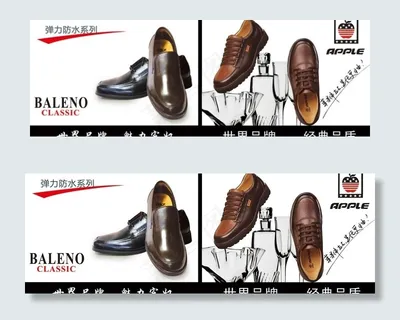 名牌皮鞋图片