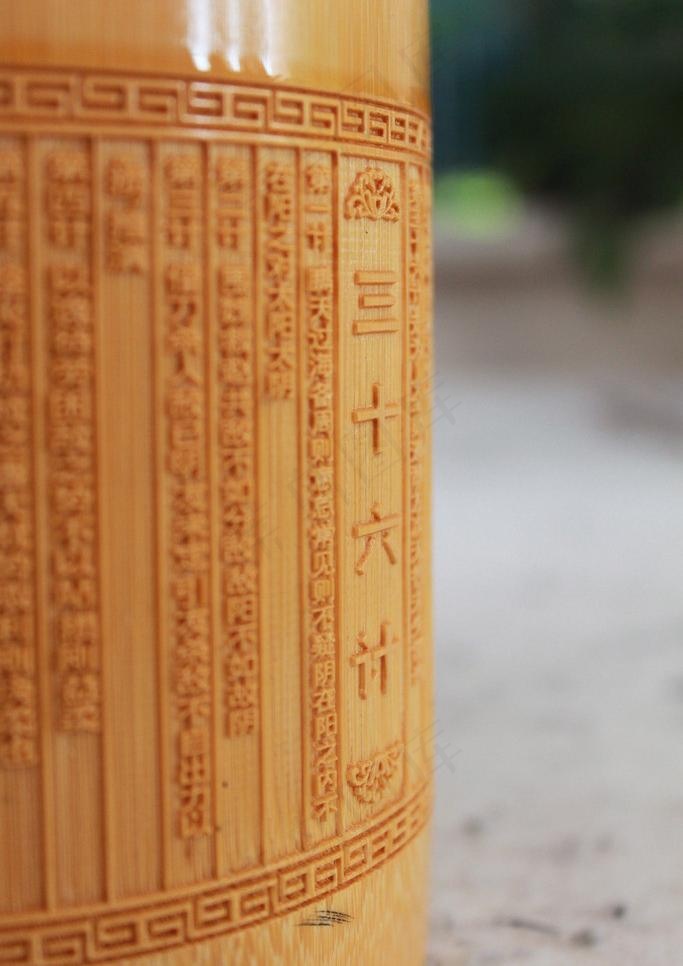 笔筒 竹筒图片