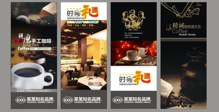 咖啡厅台卡图片cdr矢量模版下载