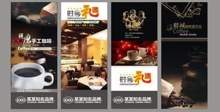 咖啡厅台卡图片