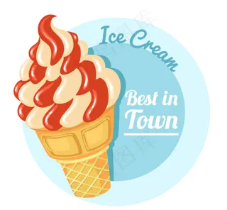 美味冰淇淋