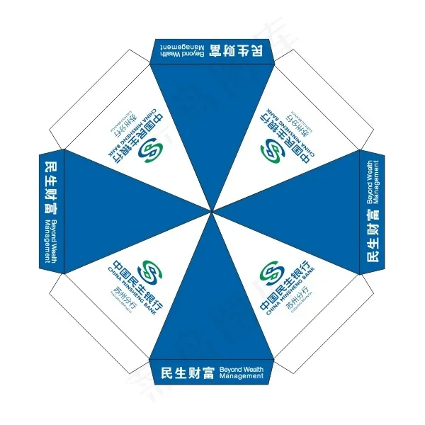 民生银行广告伞cdr矢量模版下载