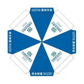 民生银行广告伞