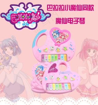 巴拉拉小魔仙电子琴淘宝海报