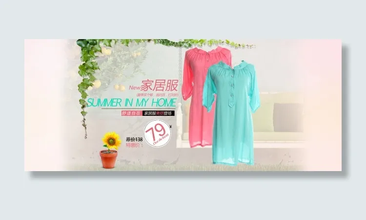淘宝女装家居服连衣裙首页海报(1800X750(DPI:72))psd模版下载