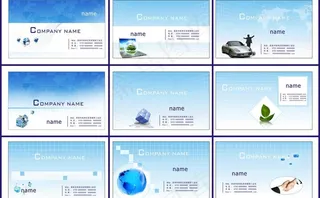 商务名片设计图片