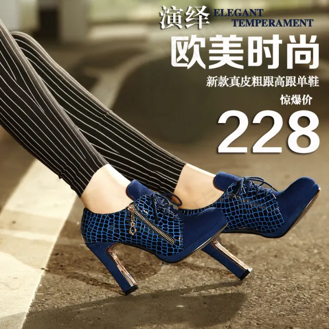 女鞋主图设计淘宝女鞋直通车
