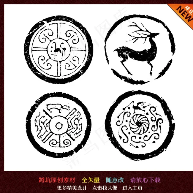 图案 传统文化图片ai矢量模版下载