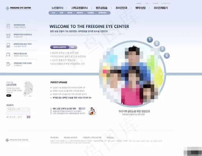 眼科治疗保护中心网页模板psd模版下载