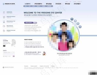 眼科治疗保护中心网页模板