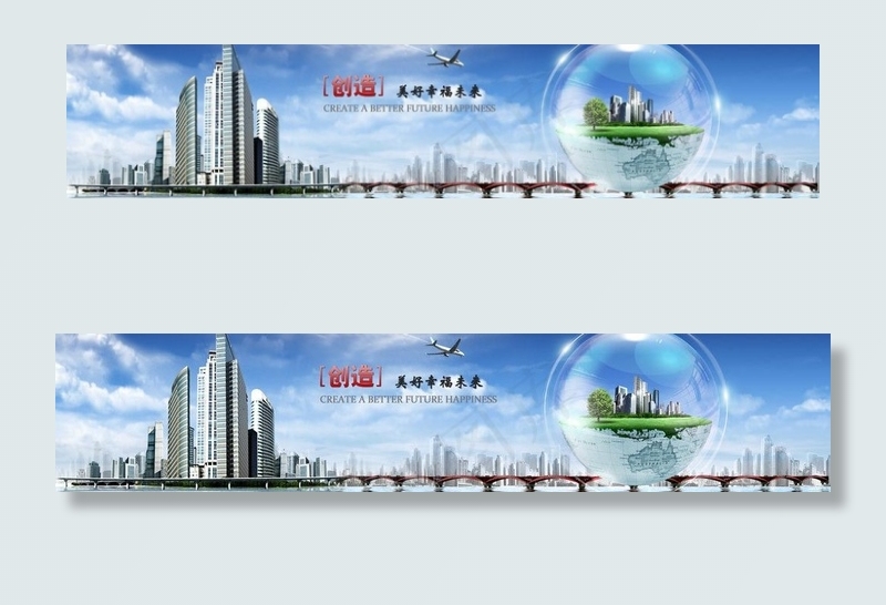 美丽家园建筑图片
