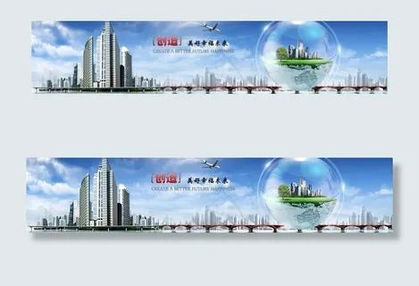 美丽家园建筑图片