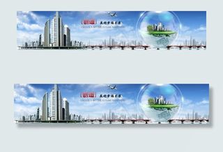 美丽家园建筑图片