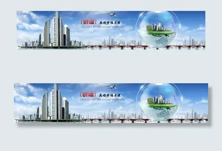 美丽家园建筑图片