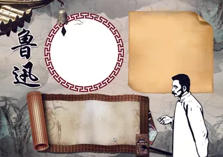 鲁迅小报名人阅读小报模板