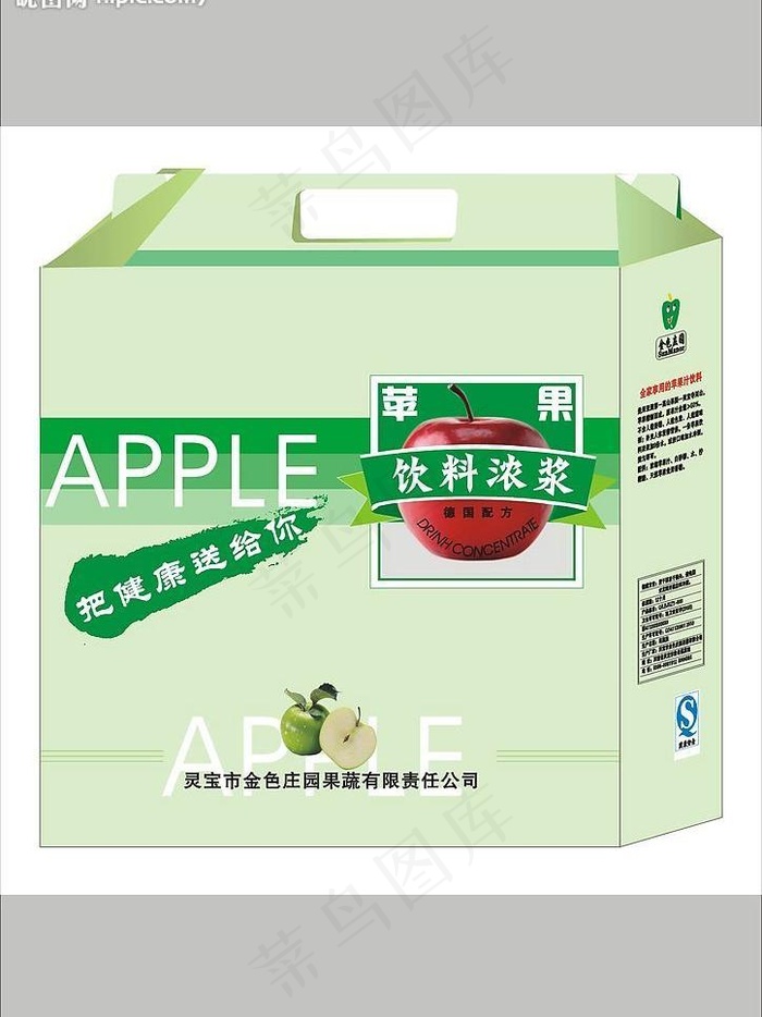 浓缩果汁包装图片cdr矢量模版下载