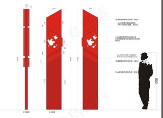 红色商务立地式导视牌设计