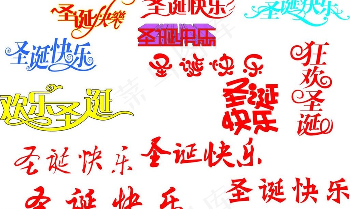 圣诞快乐字体图片cdr矢量模版下载