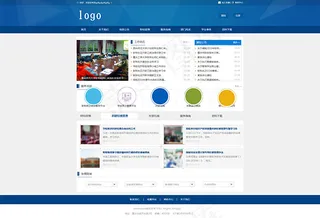 蓝色简约企业网页模板psd分层素材