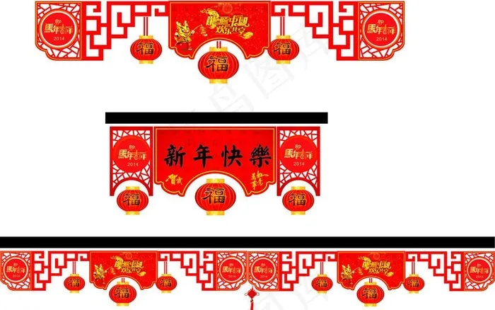 新年超市门头吊旗cdr矢量模版下载