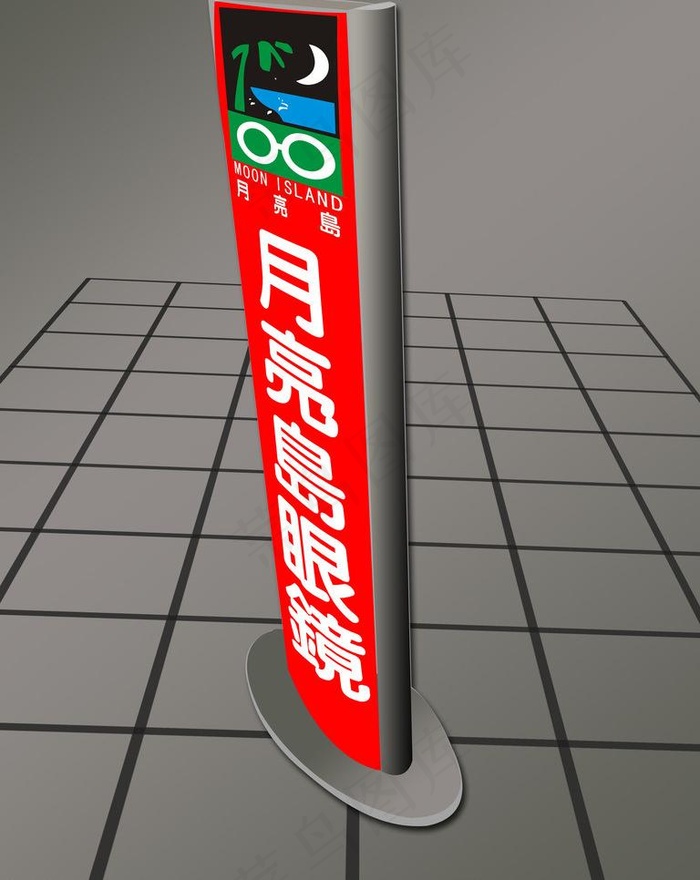 广告牌图片(3000X4000(DPI:180))psd模版下载