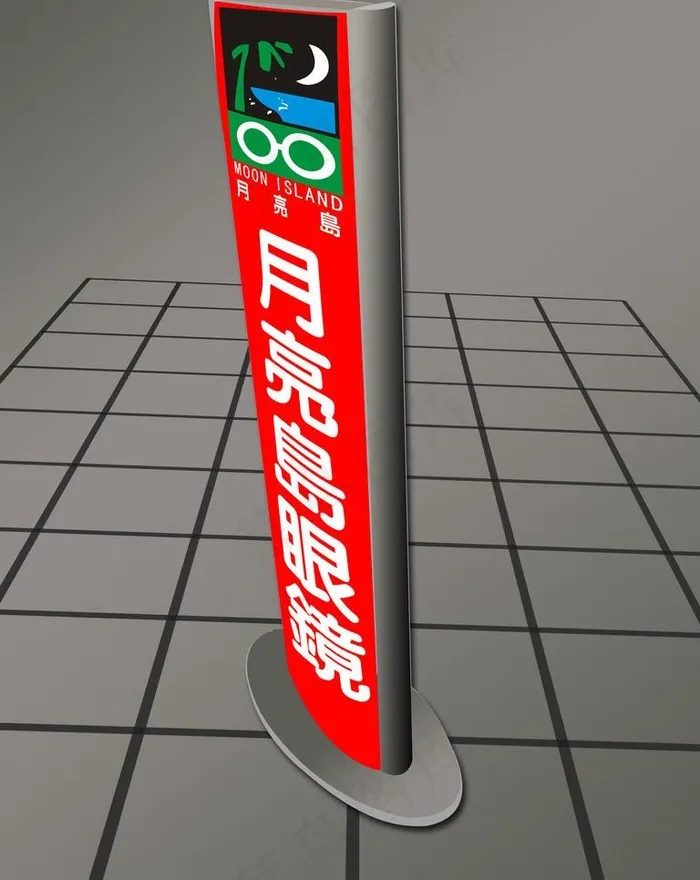 广告牌图片(3000X4000(DPI:180))psd模版下载