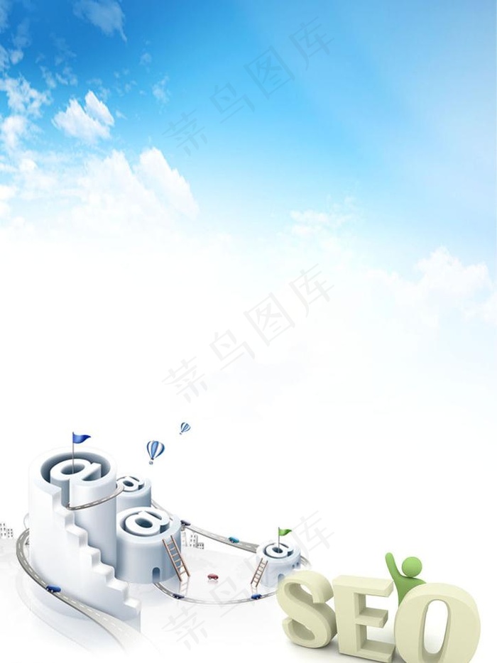 网络推广背景图图片psd模版下载