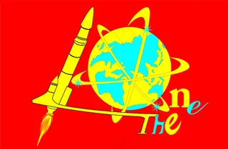 运动会班棋图片