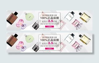 网站首页轮播图