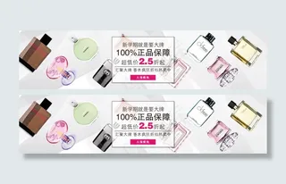 网站首页轮播图